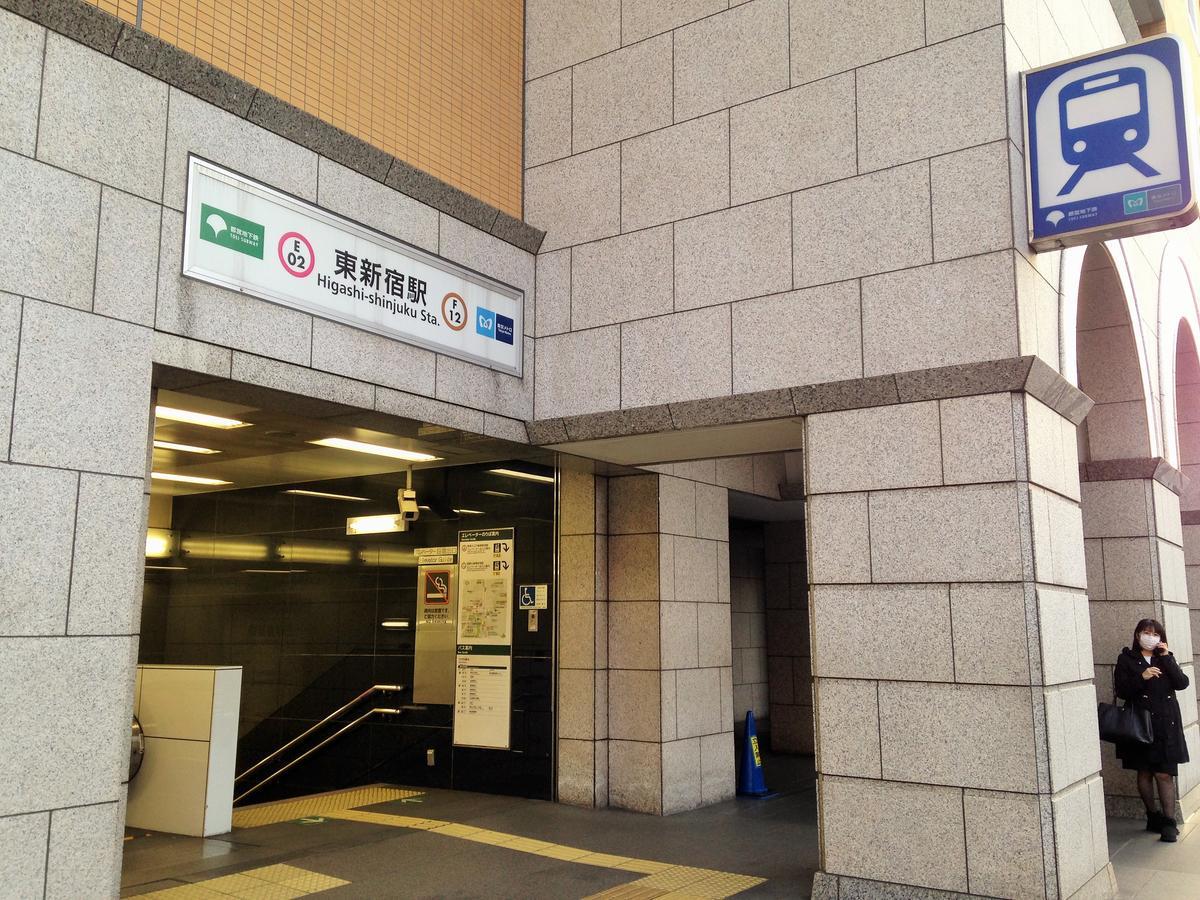 Miko'S Apartment, Iconic Shinjuku, Tokyo, 10Th Fl, Skyscraper View, Korean Town, 3Min To Higashi-Shinjuku Sta Exterior photo